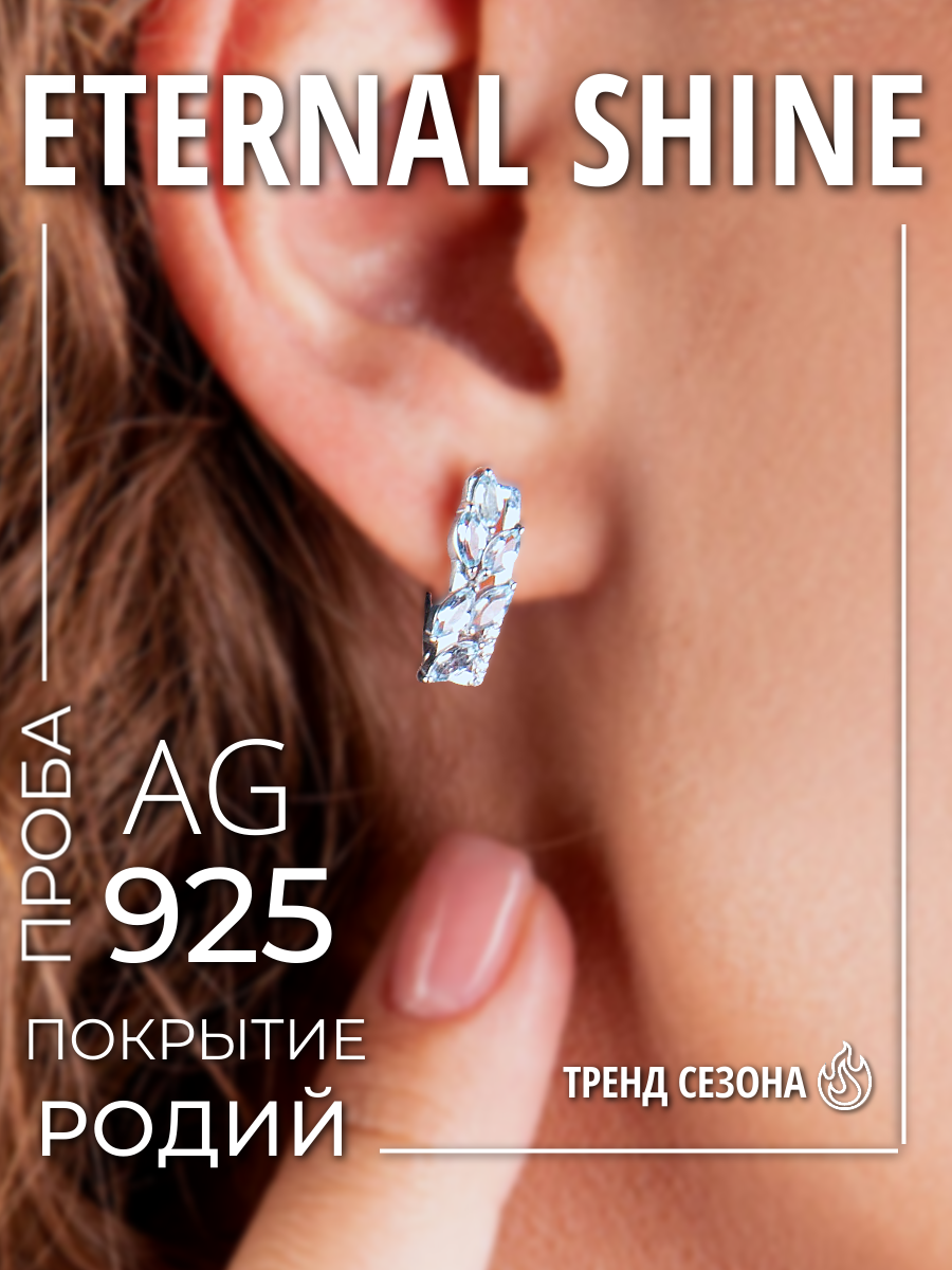 Серьги. «Матрица»