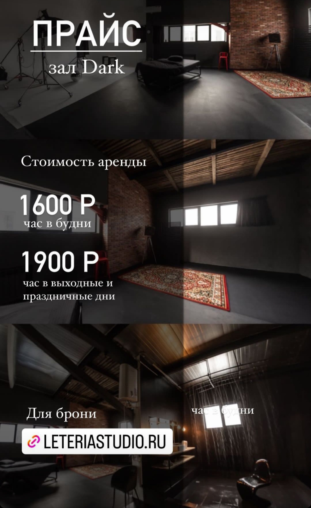 Студия Летерия. Предметная фото и видеосъемка в Саратове| Профессиональный фотограф