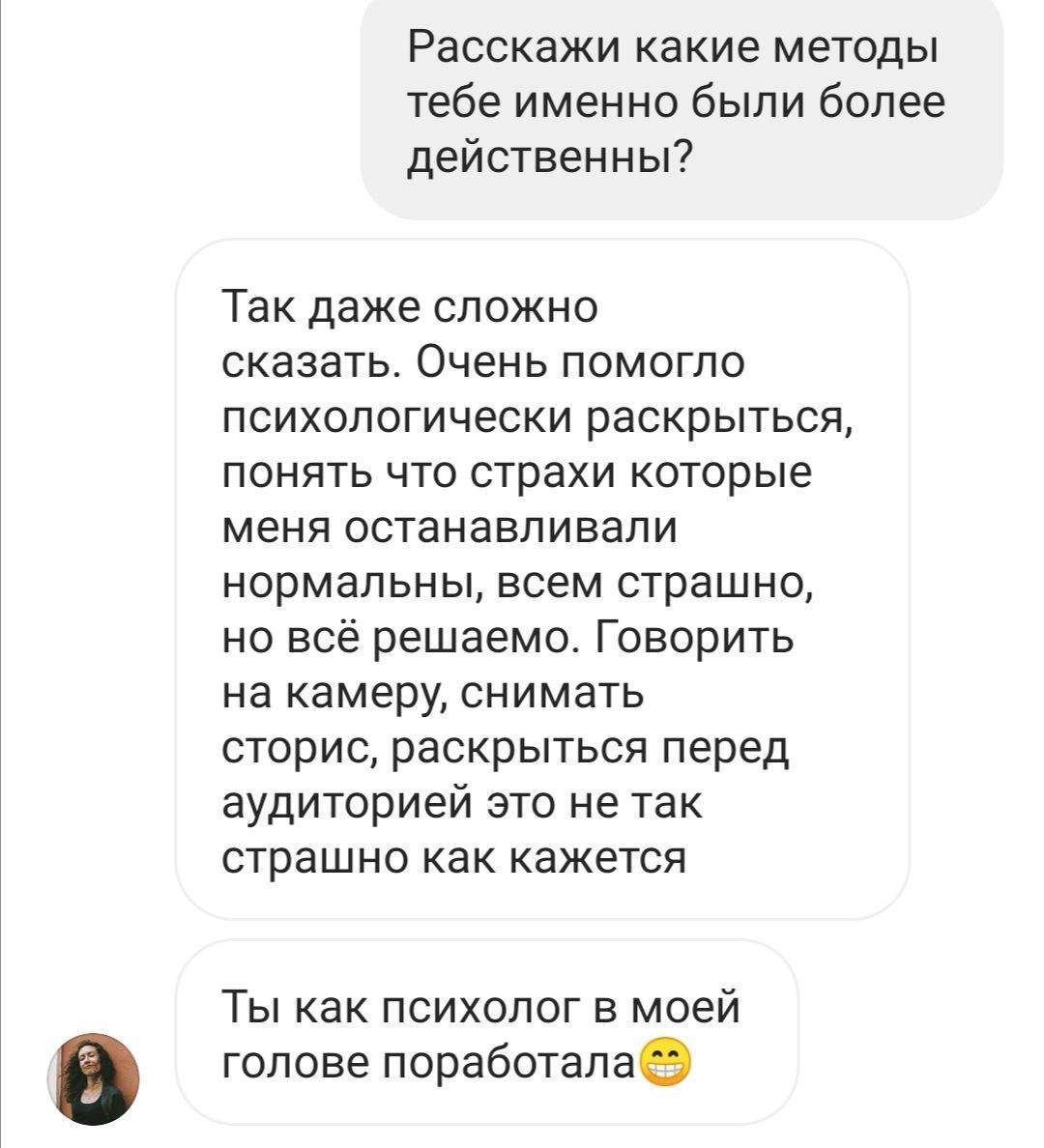 Гайд «Как набрать 1000 подписчиков» + Вебинар 2,5 часа. Свадебный семейный фотограф и видеограф Гомель Минск Беларусь Европа