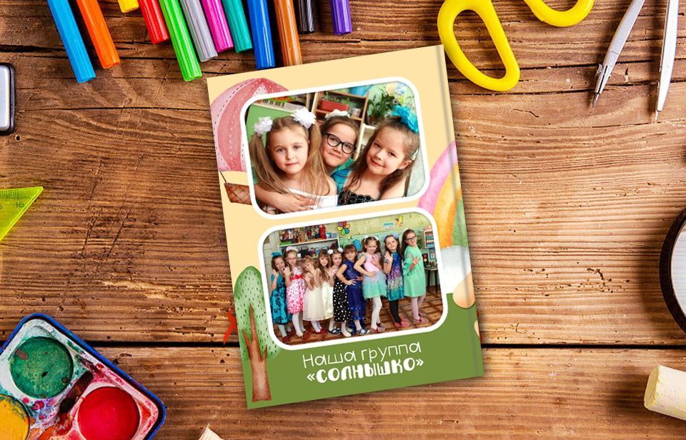 Выпускные альбомы в детский сад  1 разворот мини+ заказать Иваново Ярославле Костроме Владимире. Выпускные альбомы в Иваново в детский сад и школу. Александр и Светлана Янкины