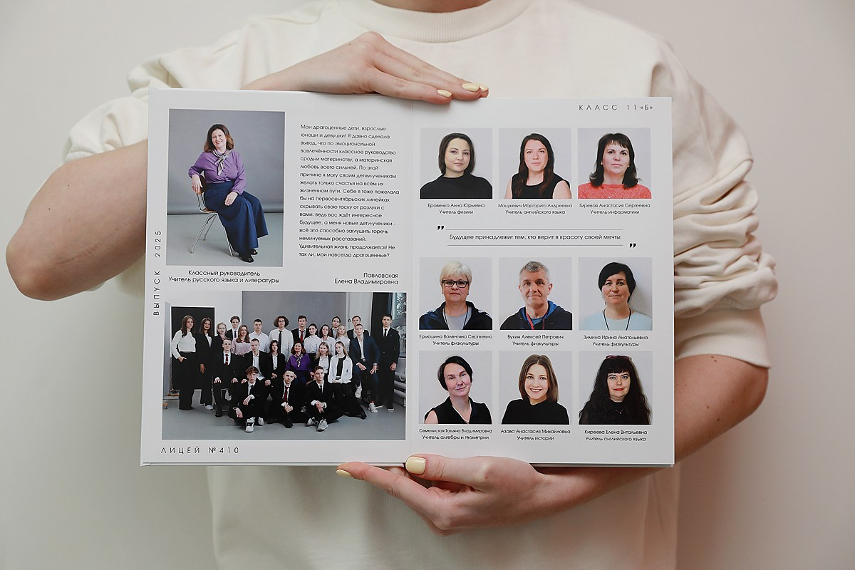 Выпускные альбомы. Фотограф Тимофеева Юлия