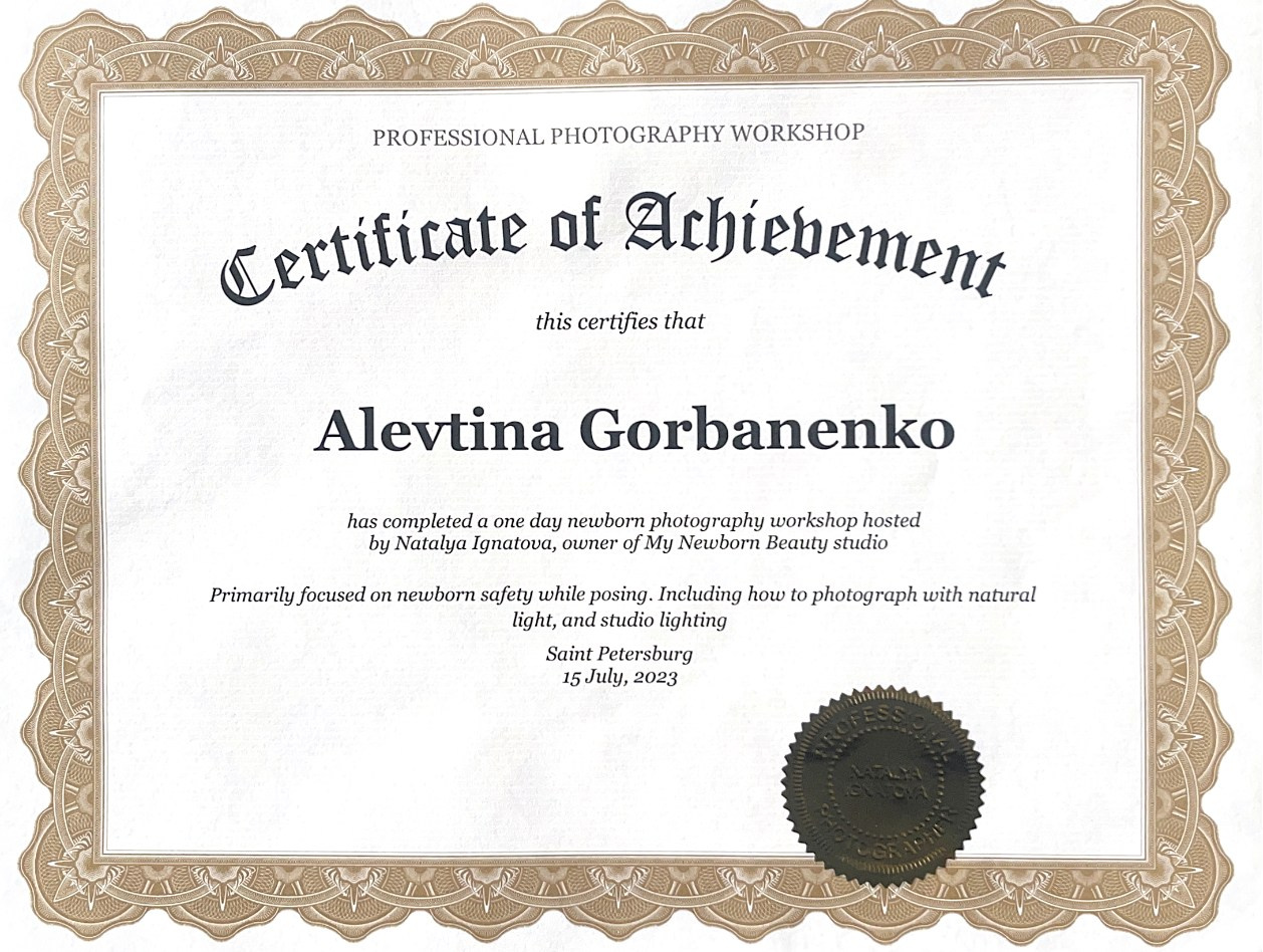 Обо мне. Семейный фотограф и фотограф новорожденных в Санкт-Петербурге Алевтина