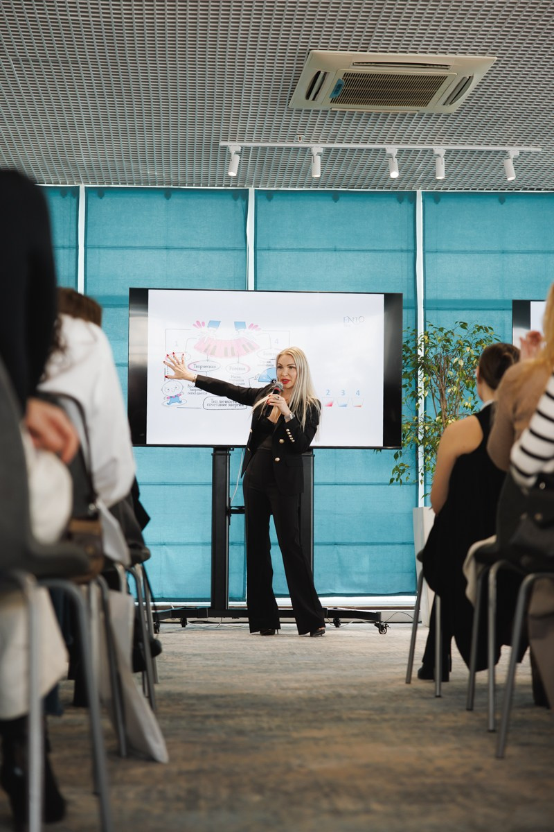 Форум «Современная женщина»