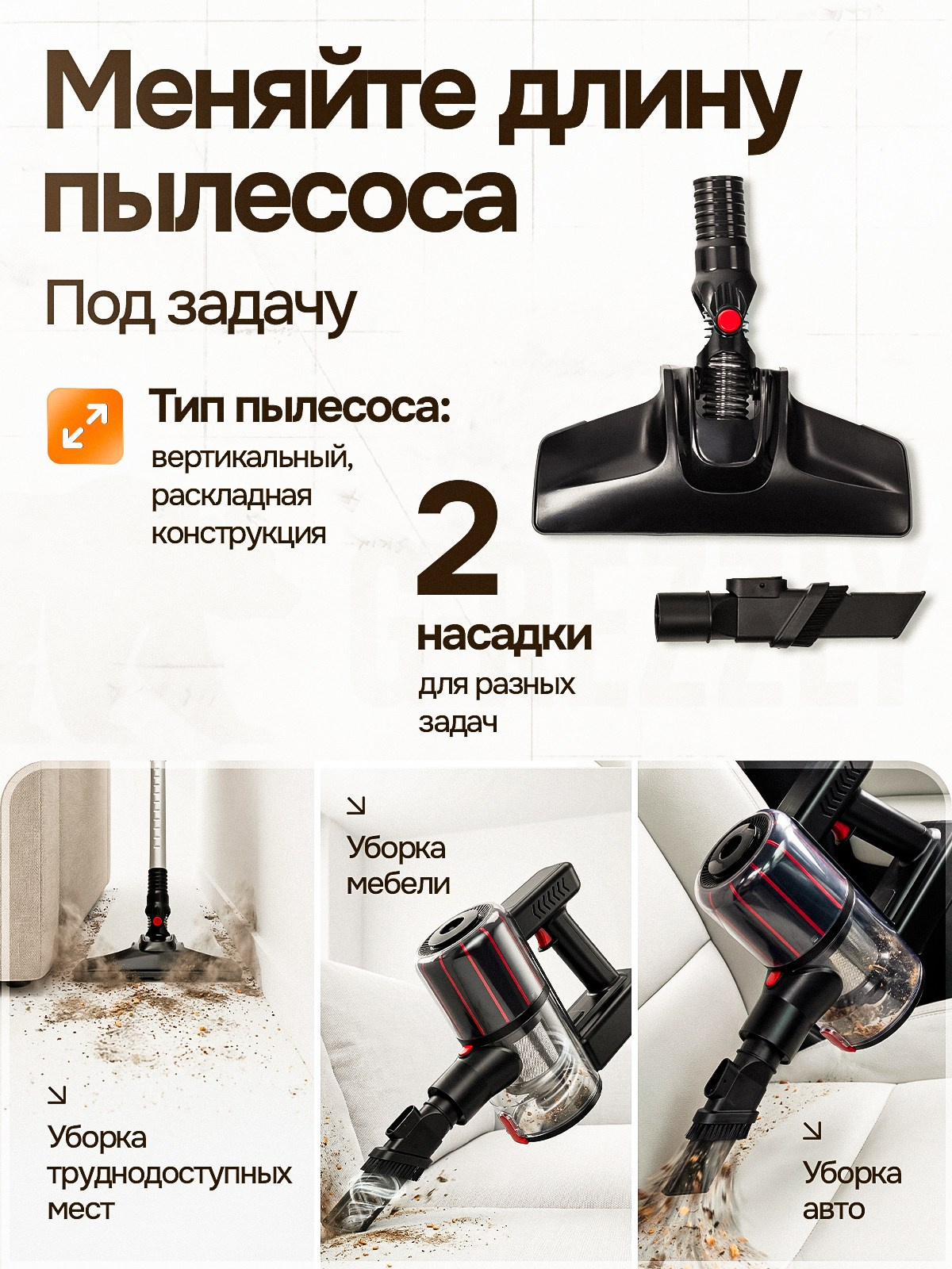 Техника. Главная