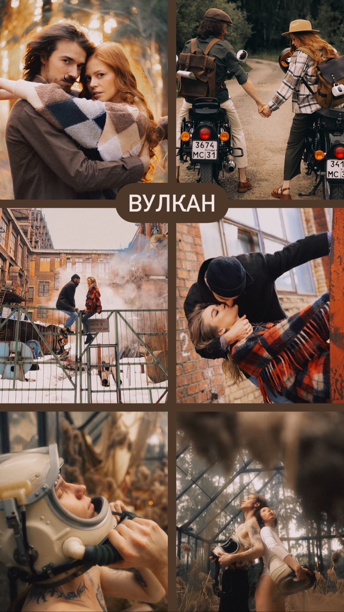 Preset. Фотограф Москва — Павел Михайлов