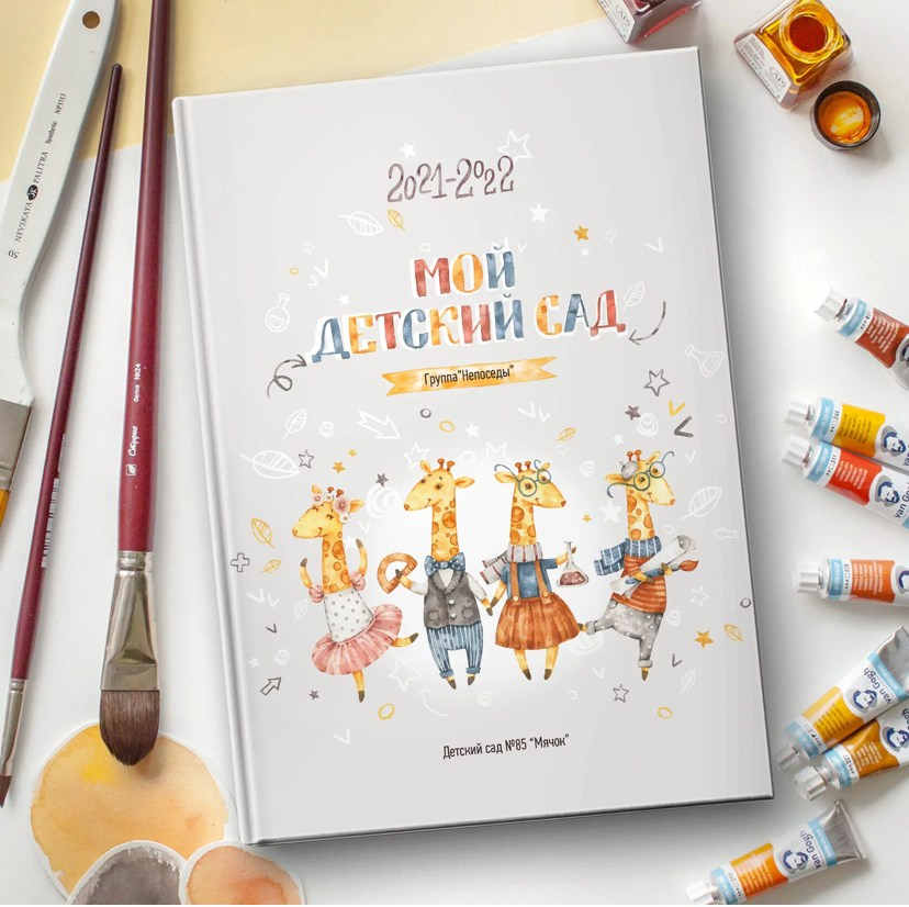 Выпускные альбомы. Детский сад. Пятигорск 2024–2025 гг. Фотограф на крещение Пятигорск. фотограф Таинств Крестины Анна: 8(928)307-37-21