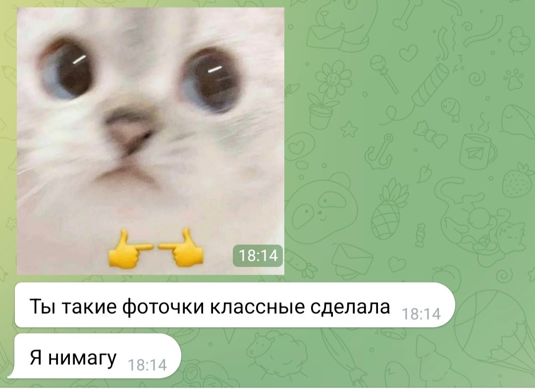 О моих фото. Главная