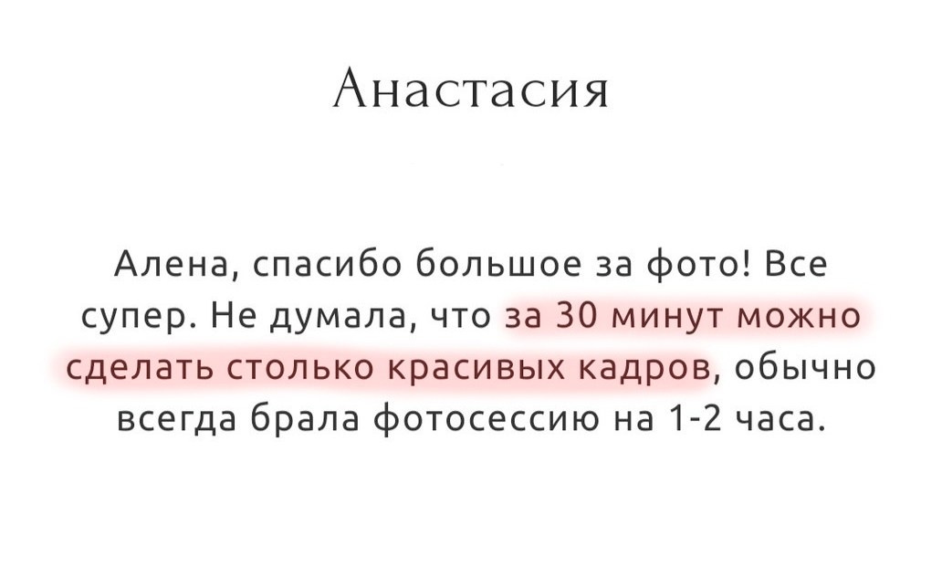 Топ 10 страхов перед фотосессией. Зотова Алена — семейный и женский фотограф в Зеленограде