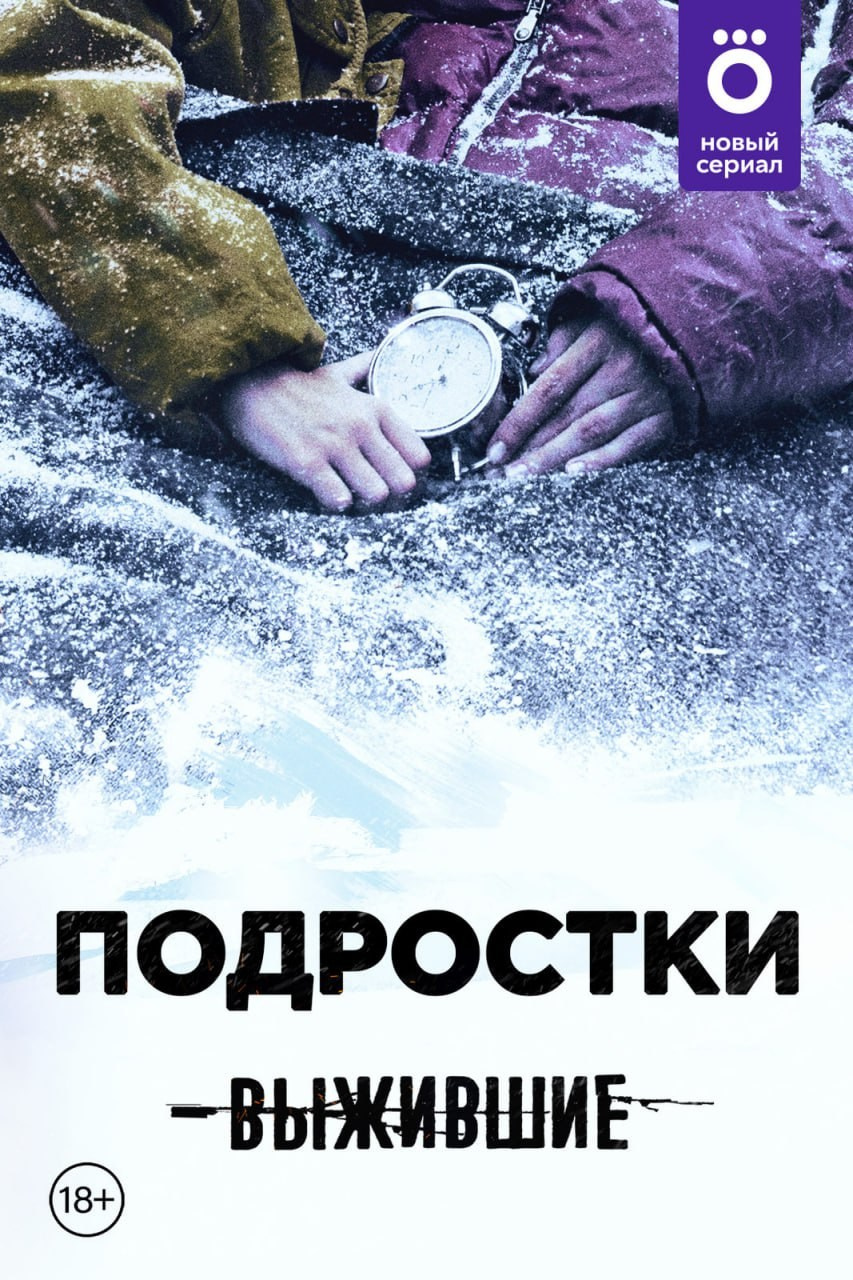 Администратор съёмочной площадки. Киношкола «Лестница» в Москве — курсы режиссуры, сценарного мастерства и кинооператоров для взрослых
