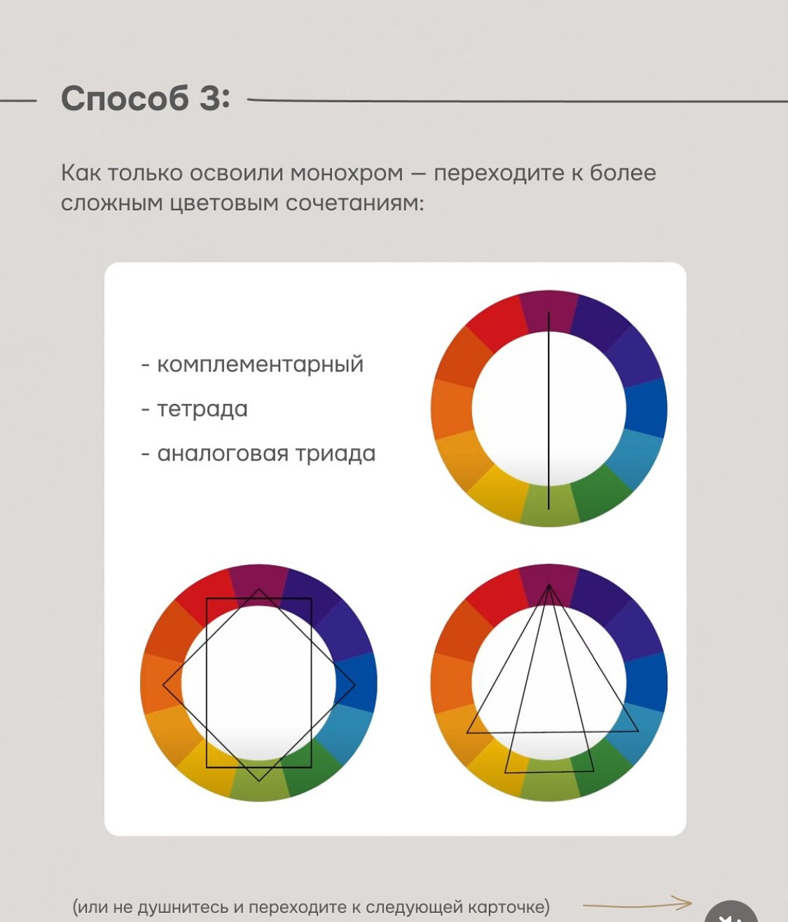 Семейная фотосессия