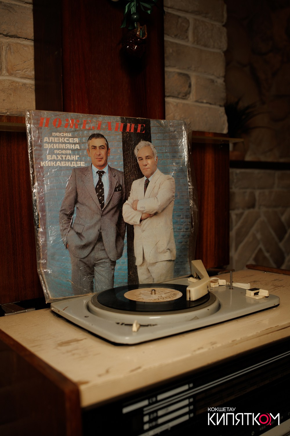 ТБИЛИСИ. КИПЯТКОМ КОКШЕТАУ