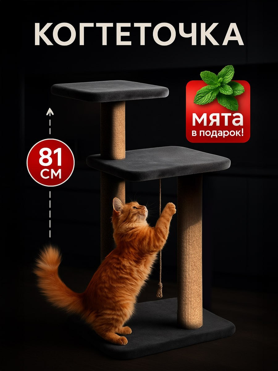 Карточки товара. Силантьева Наталья фотограф