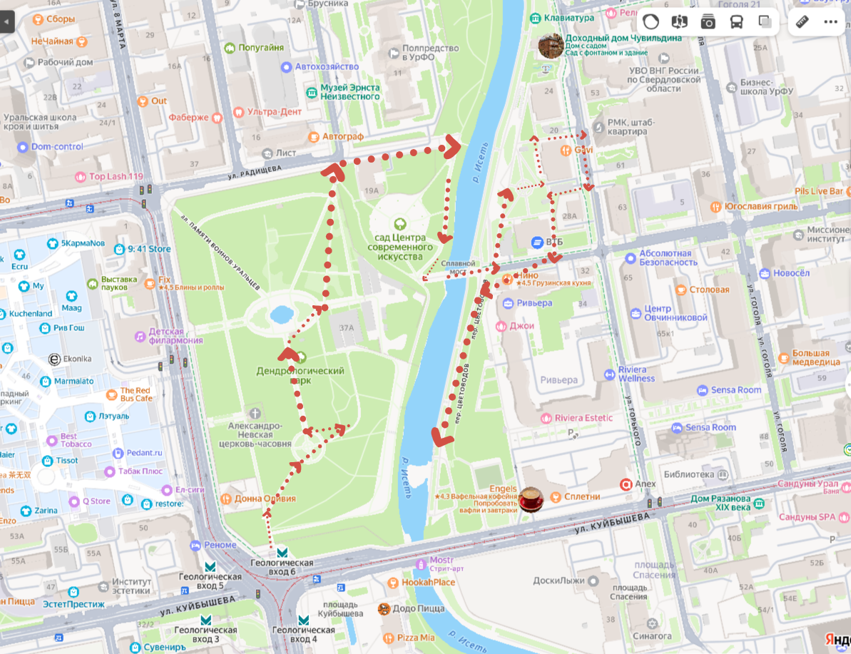 Свадебная фотосессия. Фотограф в Екатеринбурге Переверзева Анна