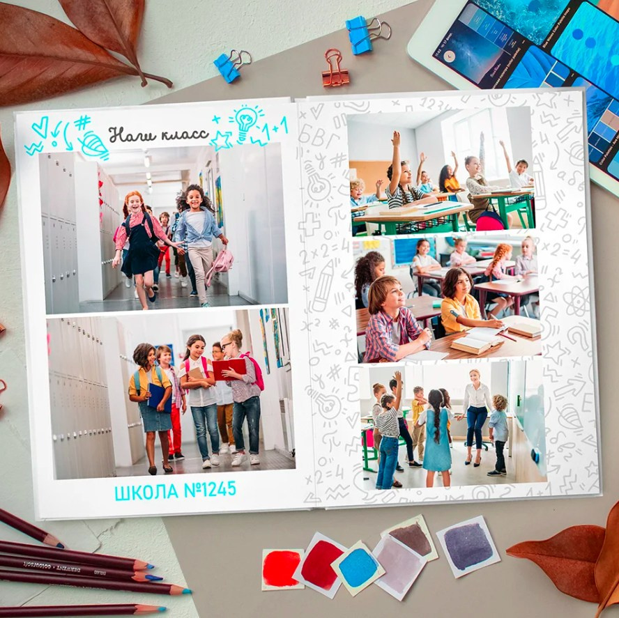 Дизайн выпускного альбома для 4 класса «Классный». Первенцева Елена. Школьный фотограф в Москве и МО