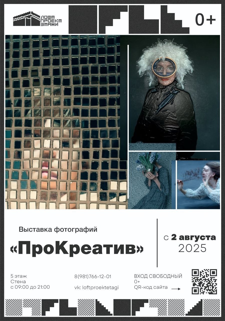 Дипломы. Фотограф Крещение Венчание Москва