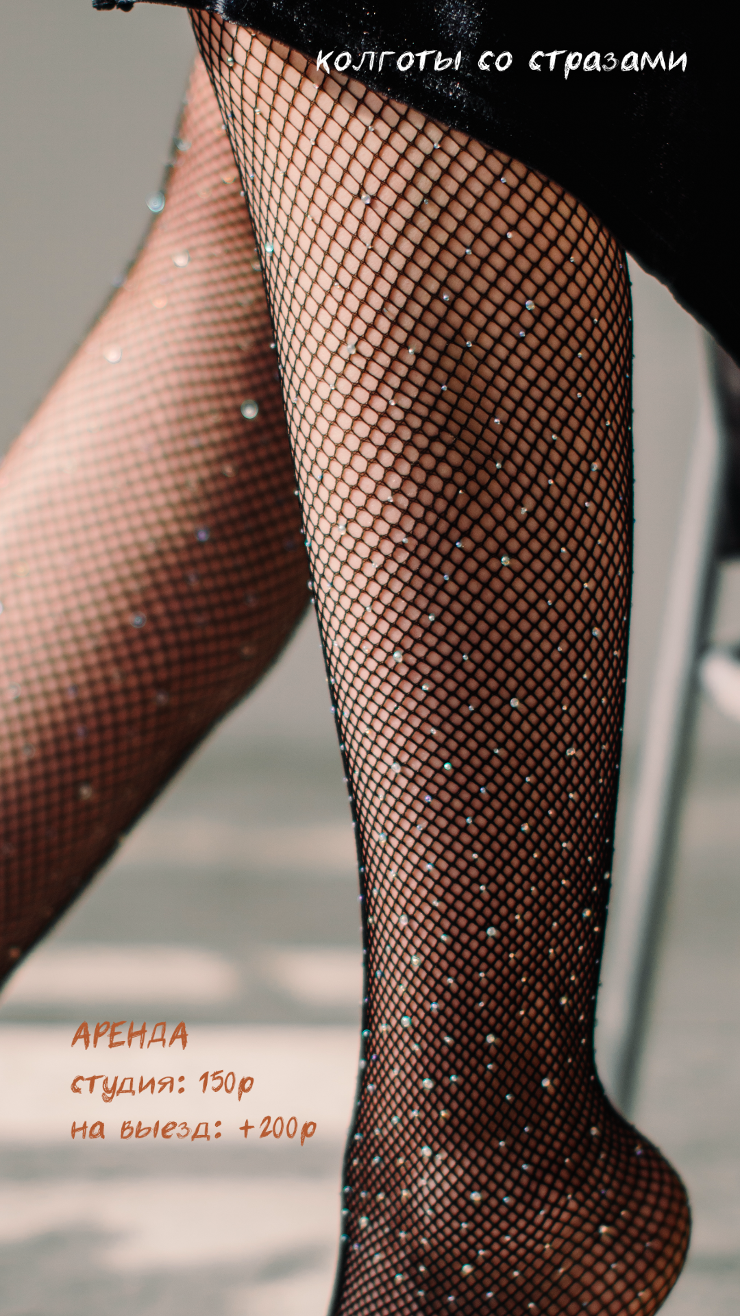 Услуги. Денисова Аля — фотограф для парных съемок и индивидуальных историй в Барнауле