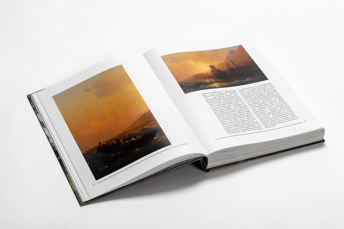 Object. Alexey Bogolepov photography