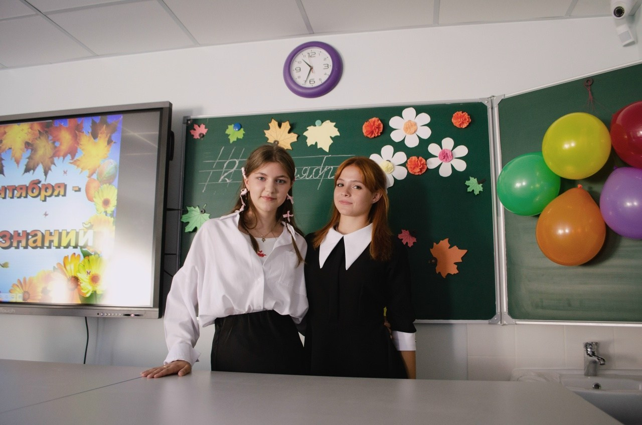 Школа.1 сентября. Главная