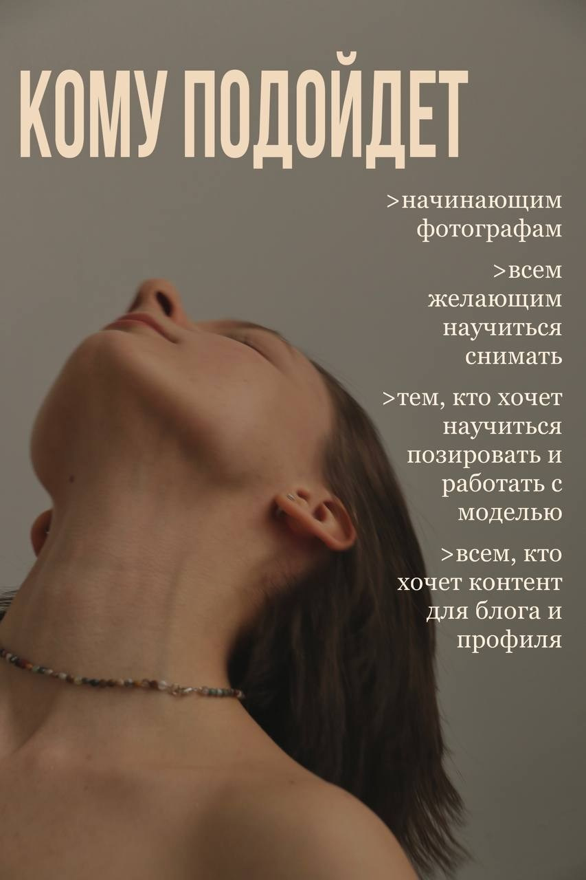 КУРС ХУДОЖЕСТВЕННОЙ ФОТОГРАФИИ. Фотограф и режиссер вокруг света