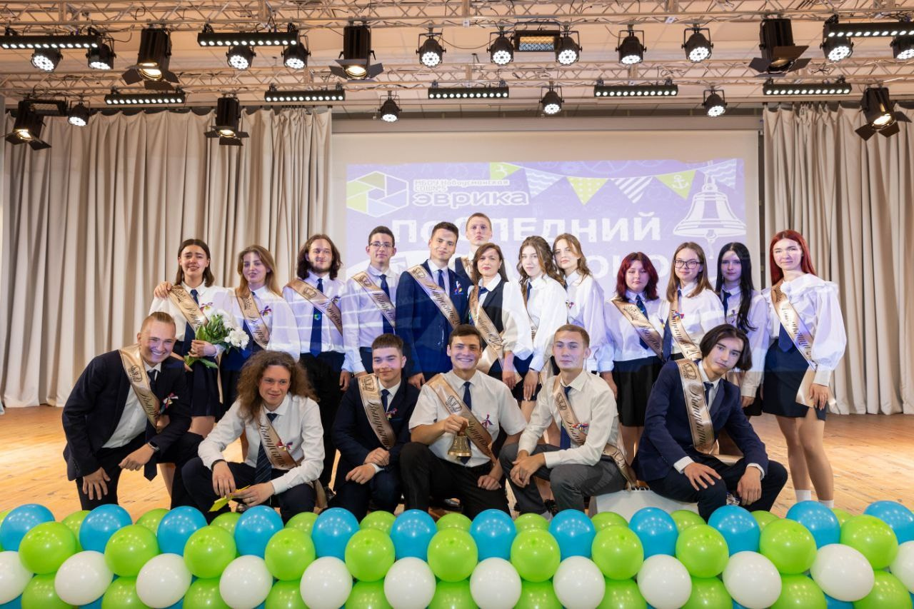 Последний звонок 2024. Свадебный семейный фотограф Костырина Светлана