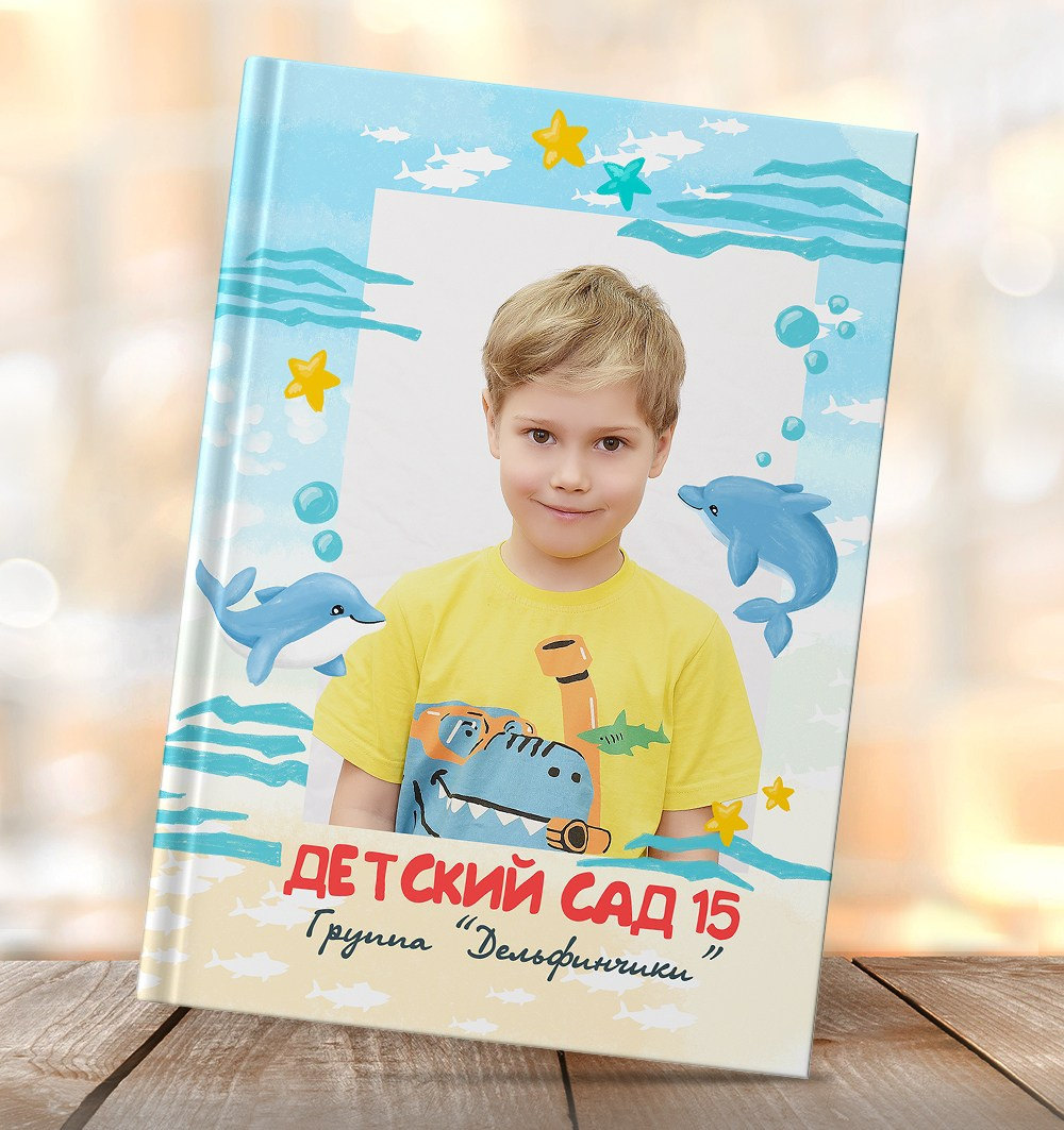 Дельфинчики. Николаева Виктория ваш фотограф в детский сад и школу