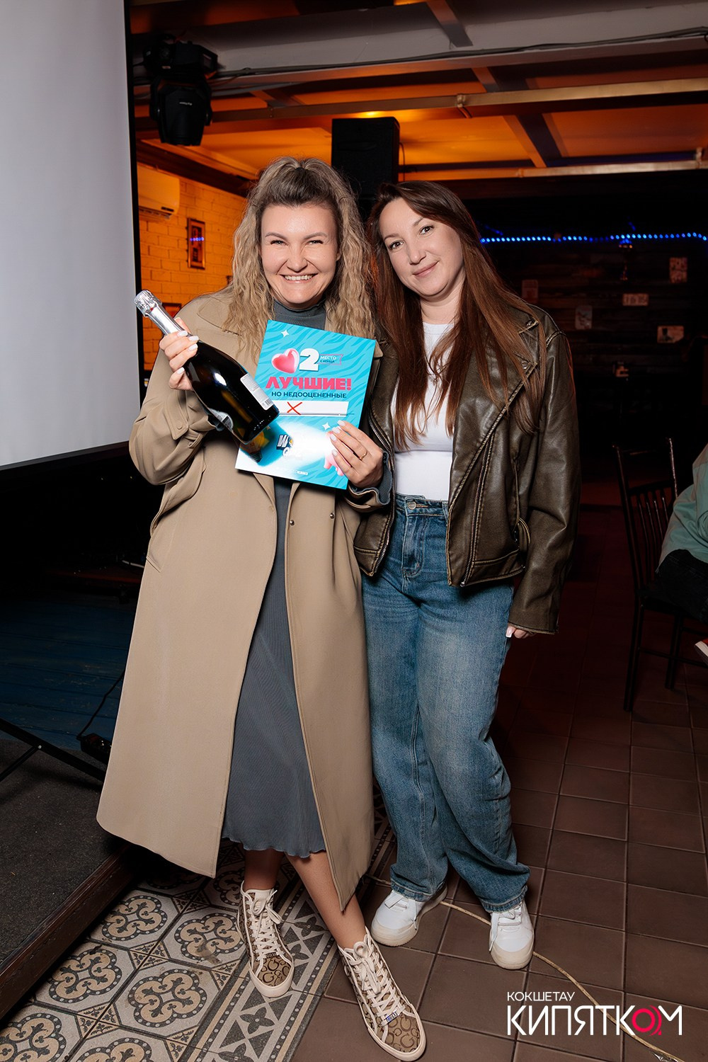 WOW QUIZ. КИПЯТКОМ КОКШЕТАУ