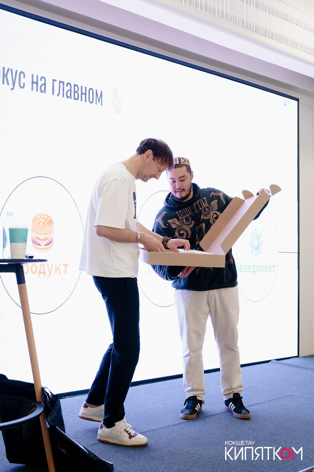 BUSINESS QURYLTAI. КИПЯТКОМ КОКШЕТАУ