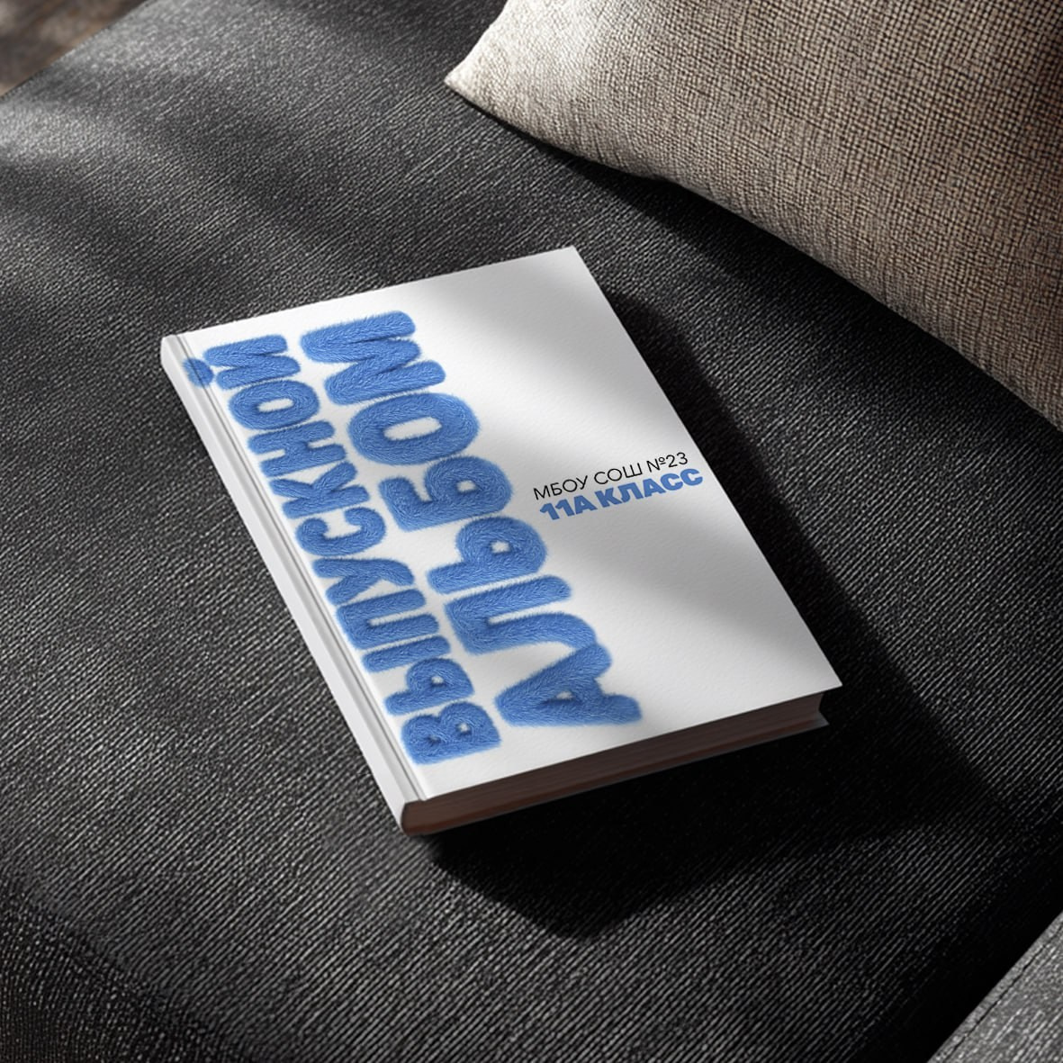 Обложки для детского сада. Memory Book — Выпускные альбомы в Нижневартовске, Мегионе и Сургуте