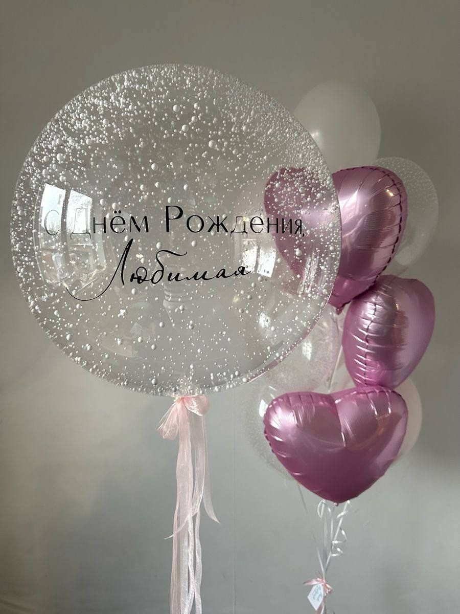 Bridal Shower. Balloons and decorations in Serbia. Delivery 24/7