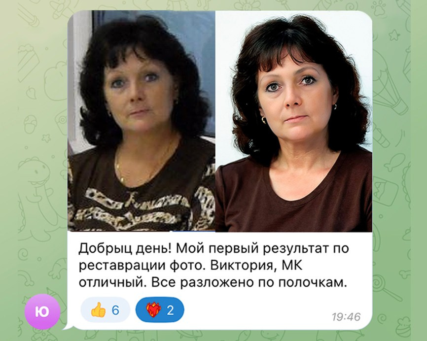 Мастер-класс «Реставрация фотографий». Уроки по фотошопу простым языком