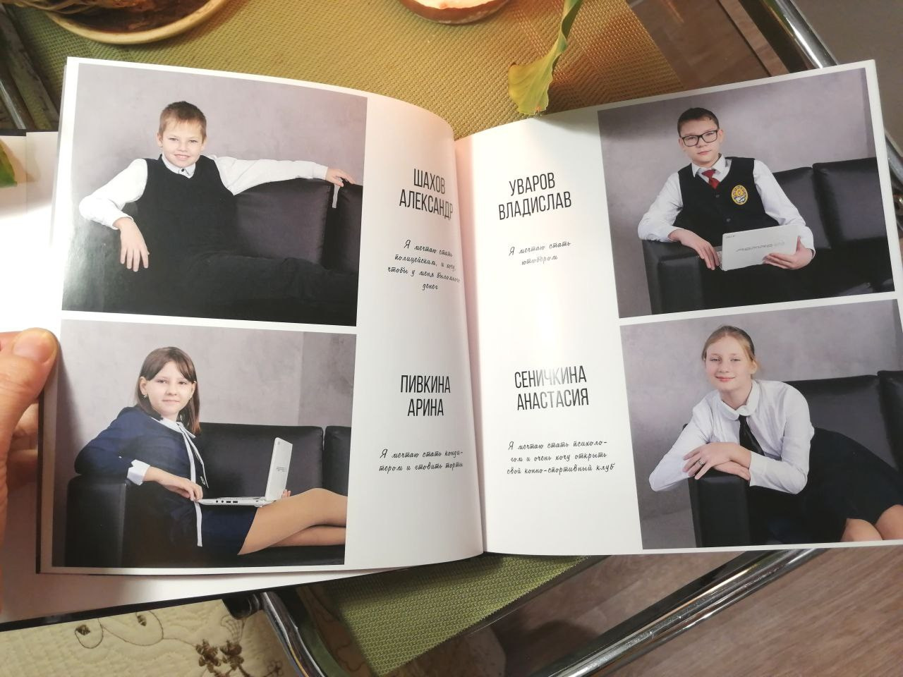 ОБЩИЙ СТИЛЬ. Выпускные фотокниги для школ