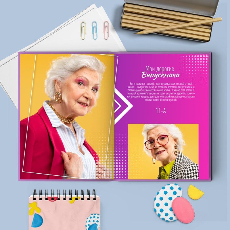 Виолет. GOTRA — выпускные альбомы в Тюмени