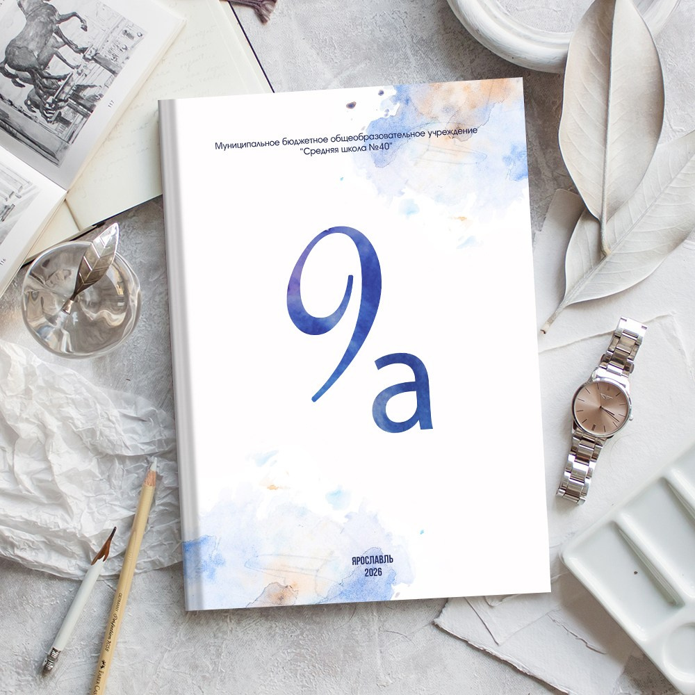 Выпускные альбомы школа 9 11 класс классик   заказать Иванов Ярославль Кострома Владимир. Выпускные альбомы в Иваново в детский сад и школу. Александр и Светлана Янкины