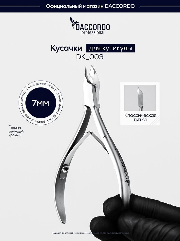 Портфолио|Инфографика. Дизайнер инфографики и AI-креатор Дана Борисевич