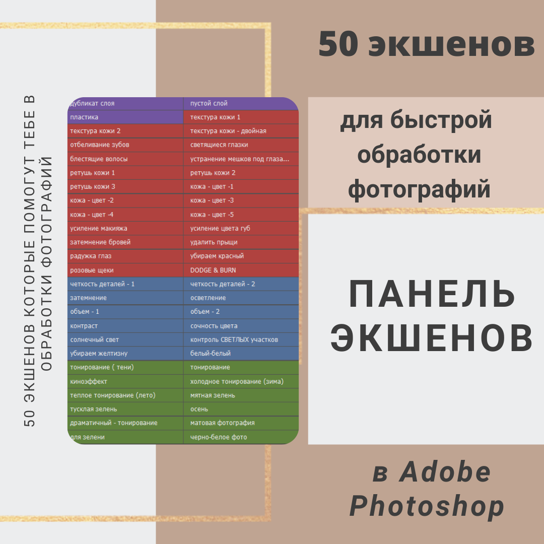 Отзывы. Фотограф Любовь Корниенко, Примоский край