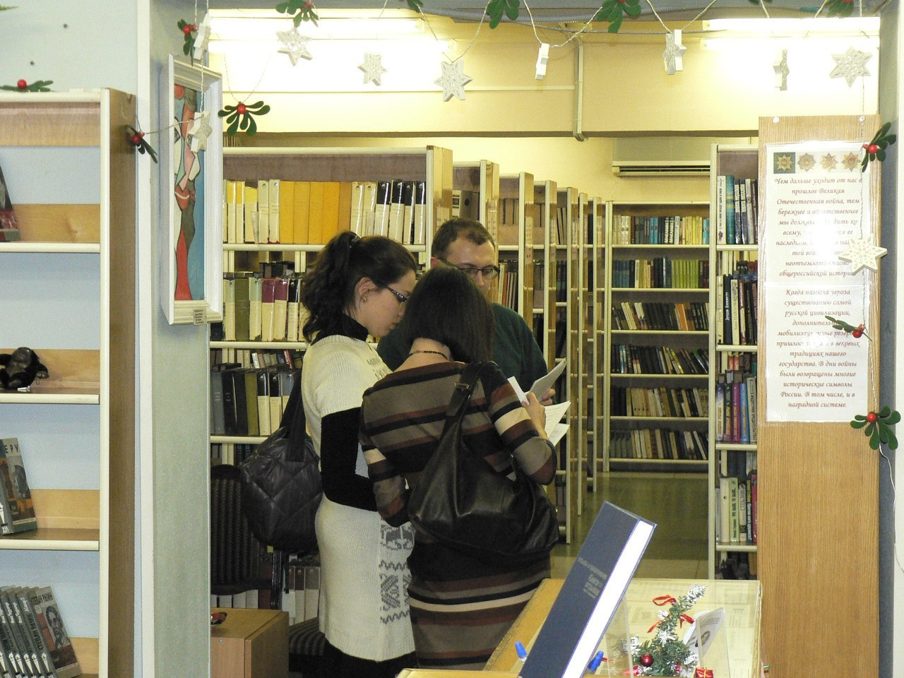 Квест «СуперСледователь» | 18.12.15. Галерея Фантим