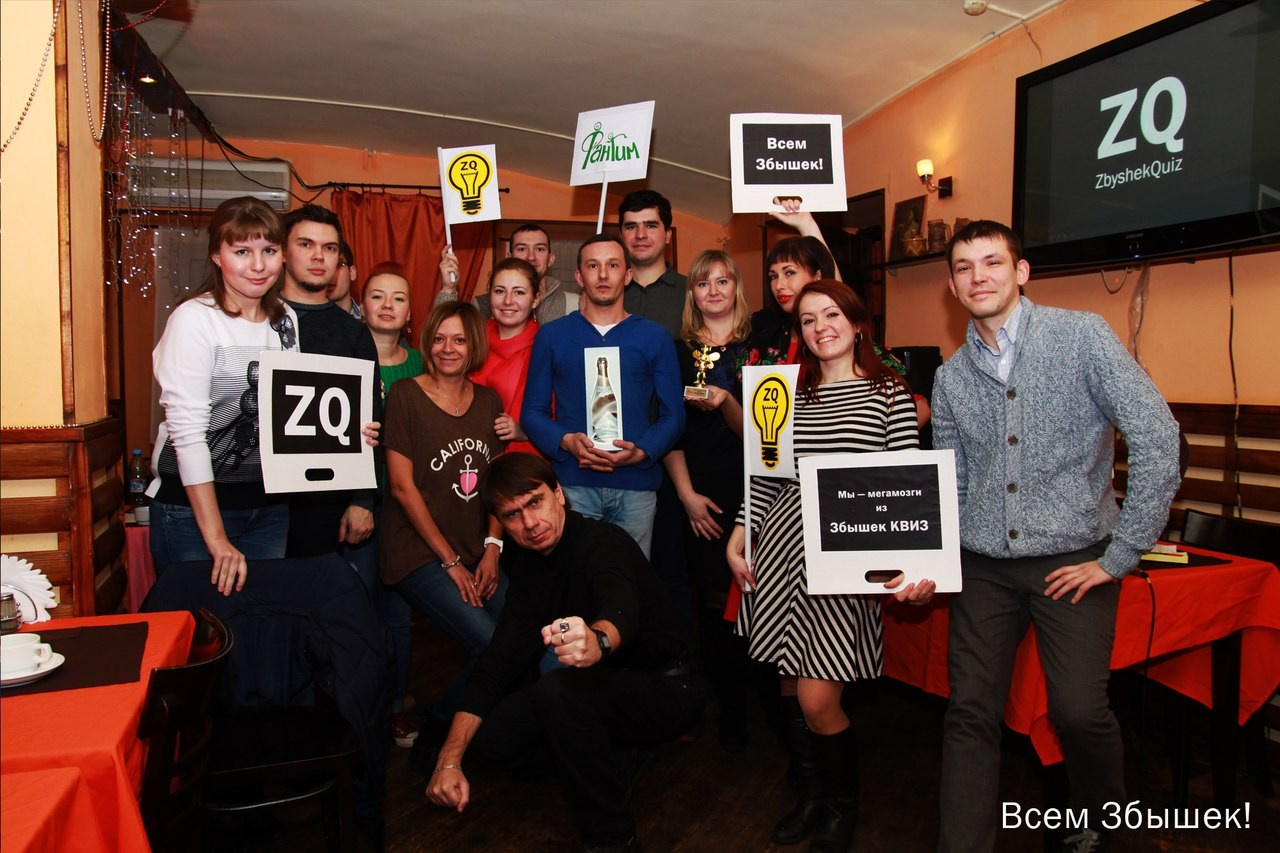 Викторина Quiz | 17.01.2016. Галерея Фантим