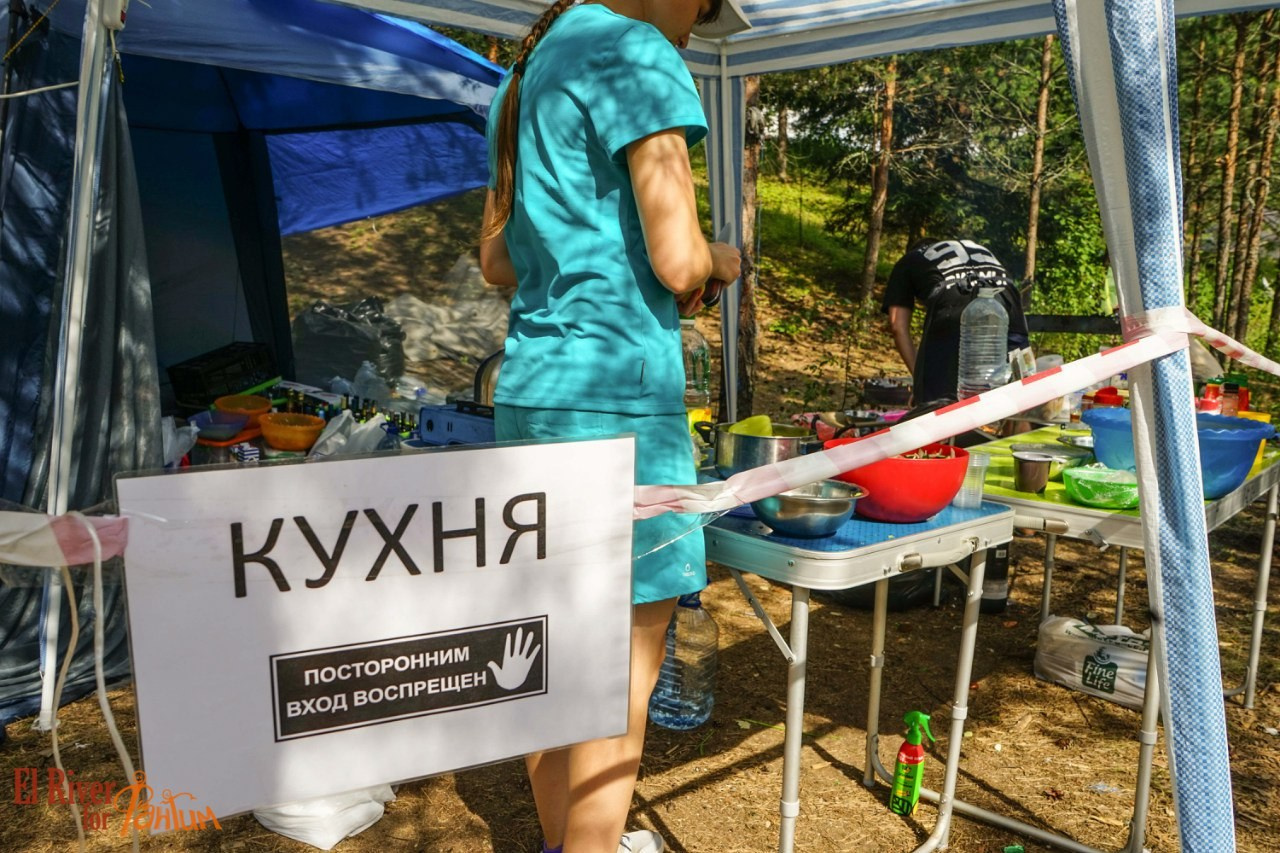 Походная романтика 18! Дети цветов | 01-03.07.2016. Галерея Фантим