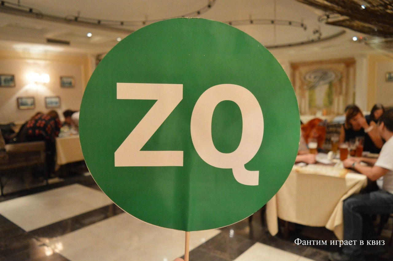 Шестая игра в Квиз | 27.05.2016. Галерея Фантим