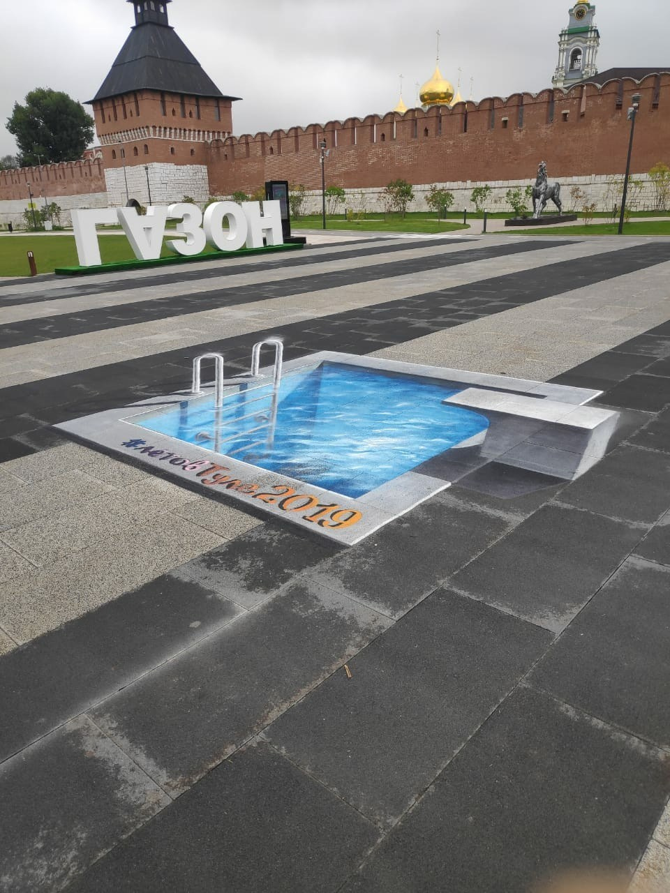 Тула | 17-18.08.2019. Галерея Фантим