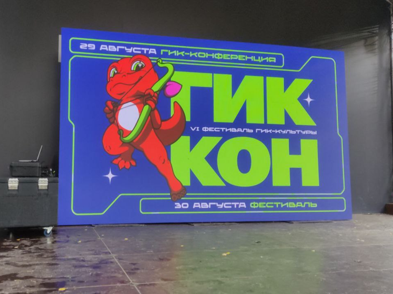 ГикКон-2025. Video Crew