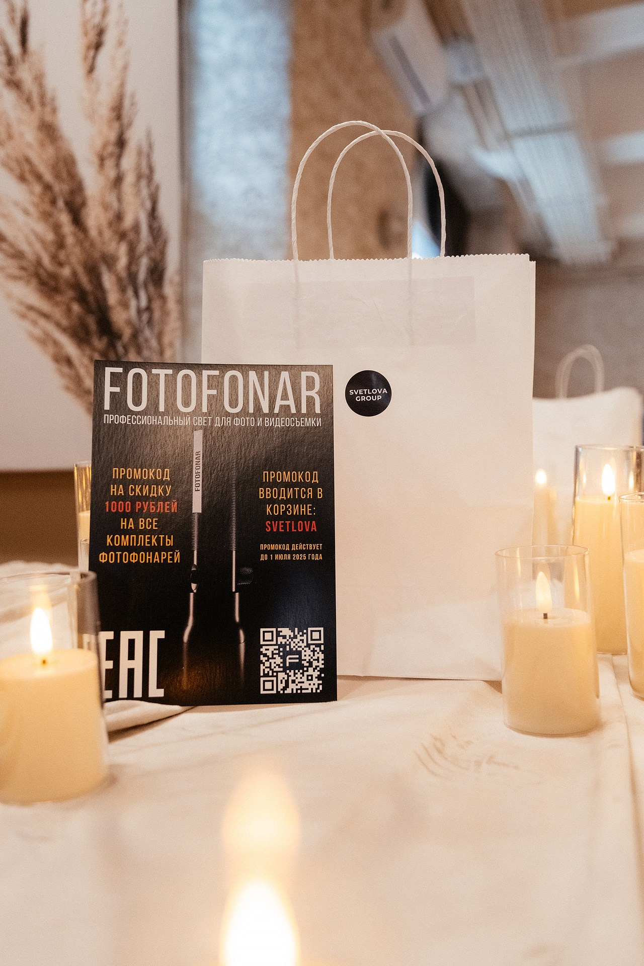 Репортаж юбилей фотошколы. Светский фотограф Санкт-Петербург и ЛО