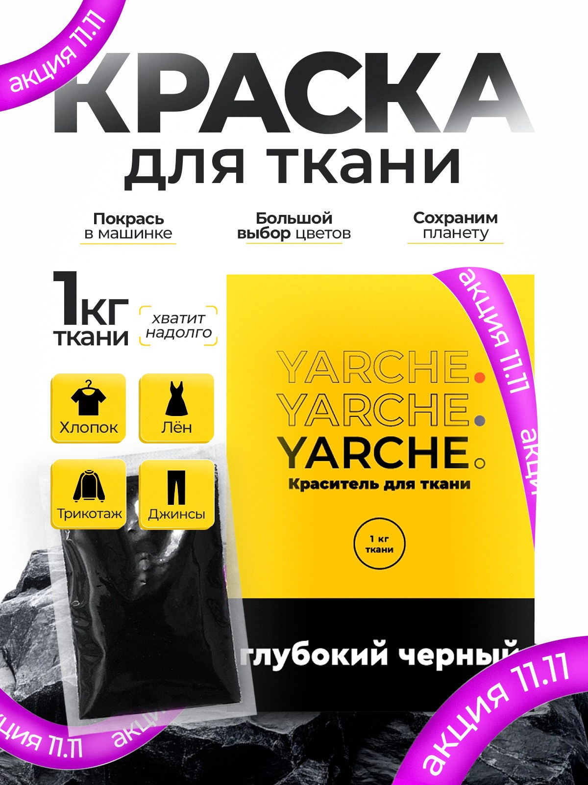 Красота. Vexora студия дизайна для e-commerce, рост продаж на Wildberries и Ozon