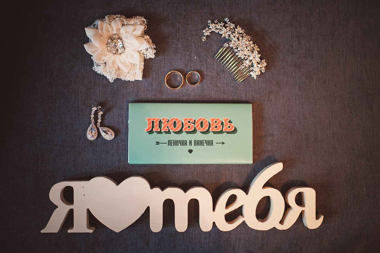 Свадьба и Love Story. Профессиональный фотограф Нестеров Александр в Кишиневе и Бухаресте