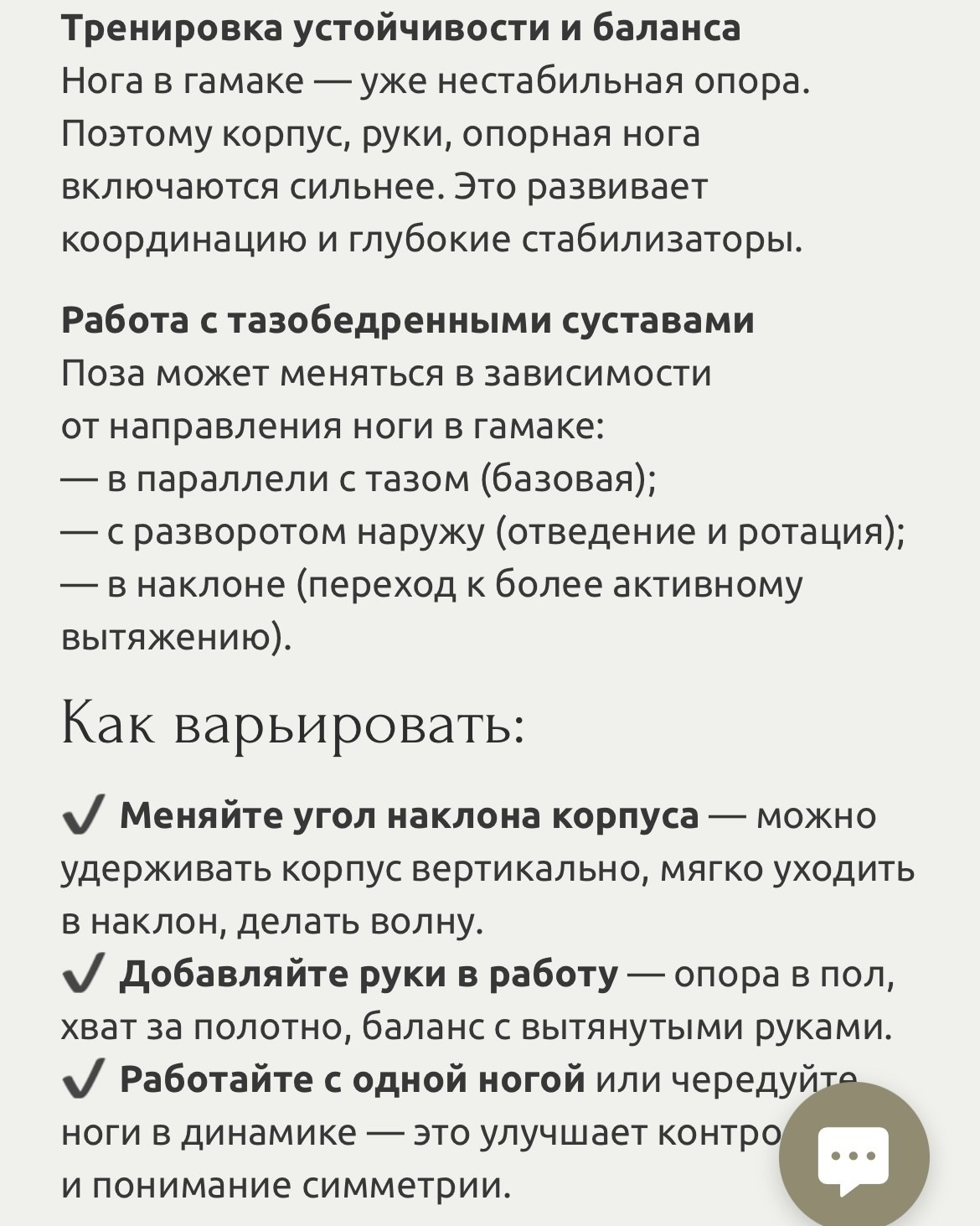 Флай йога, aerial yoga, аэро йога, связка в гамаке, позы в гамаке, aerial yoga exercise, fly yoga practice, fly yoga low, низкий гамак. Преподаю и провожу обучение по флай йоге