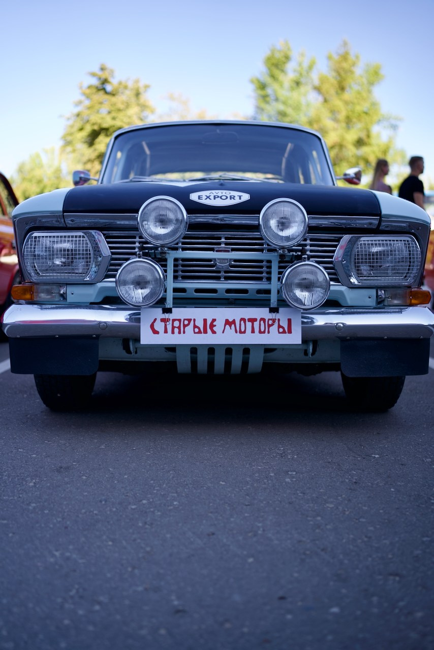 Ретро-фестиваль. Фотограф и маркетолог Андрей Юрилин Саратов и Энгельс