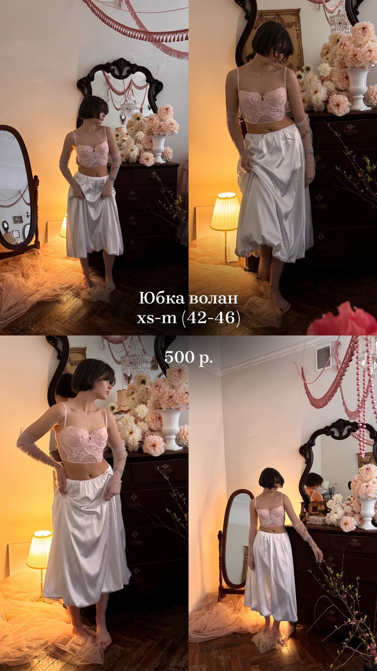 Гардероб. Saint.p.studio