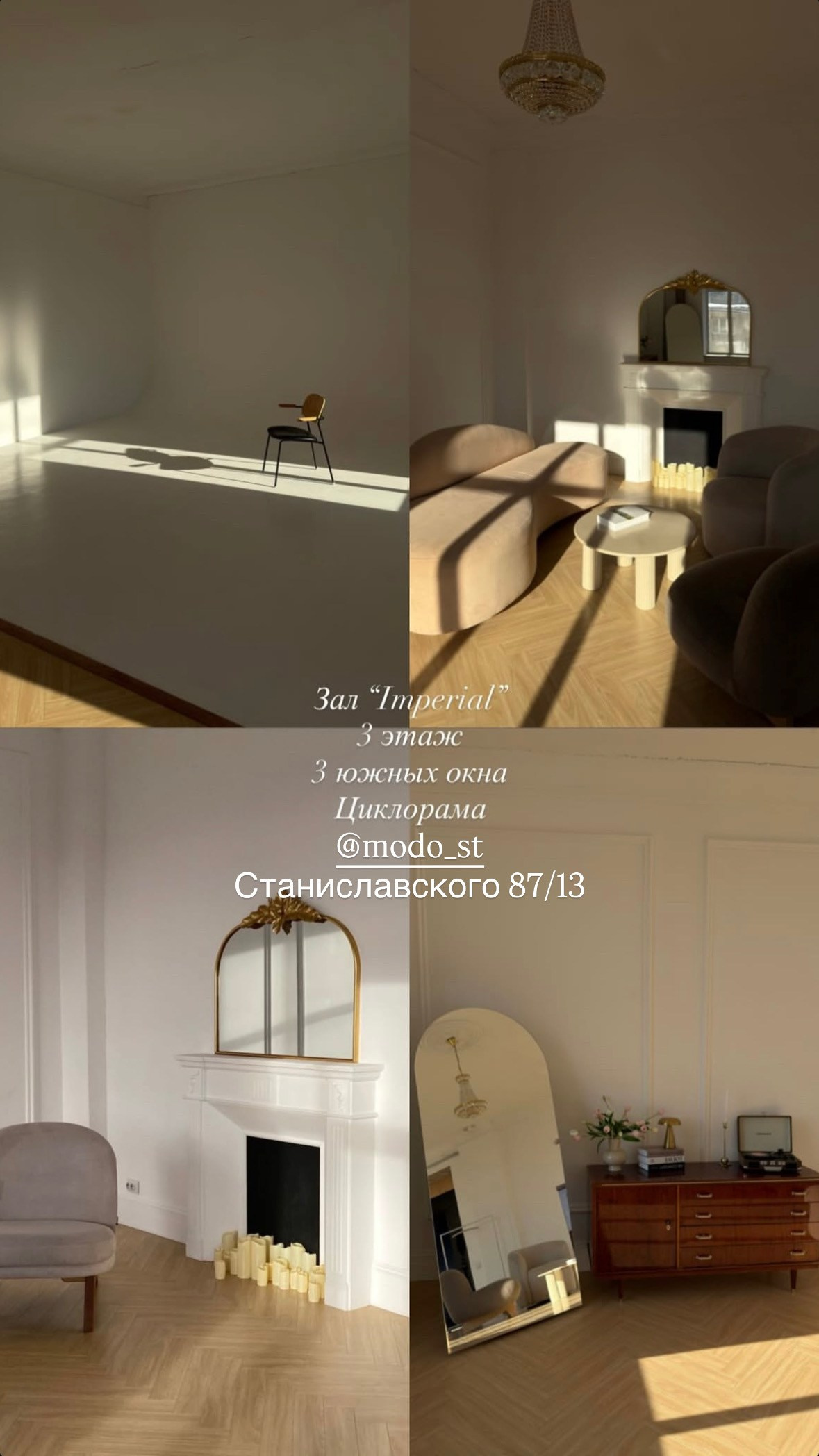 Фотостудии Ростов-на-Дону. Фотограф мероприятий в Ростове-на-Дону Есманская Елена