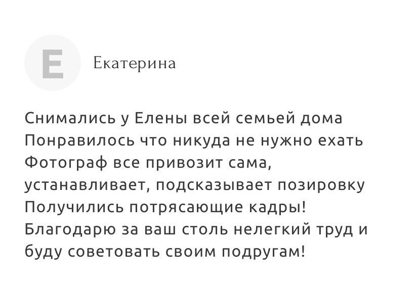 Фотограф новорожденных Химки, Красногорск, Мытищи и Москва Елена Третьяк