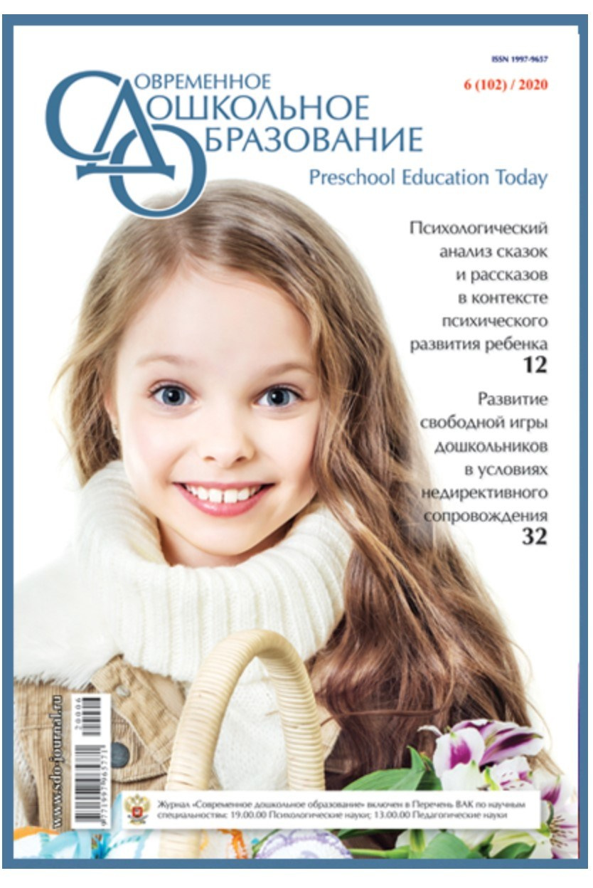 Обложки журналов и книг. Юлия Тарасова Jutaphoto — Ваш фотограф в Краснодаре